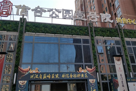 红星家园E区，3室2厅2卫115万142m2出售