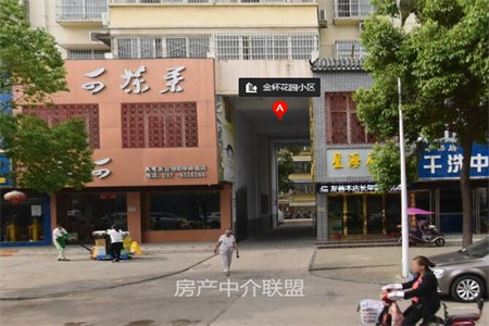 城北国泰民居三楼2室2厅1卫55万80m2出售